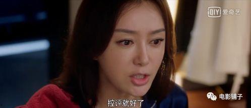 娱乐吃瓜电视剧模式