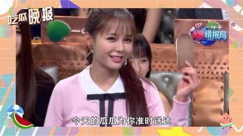 我靠吃瓜系统捧红娱乐圈,娱乐圈新晋明星崛起记