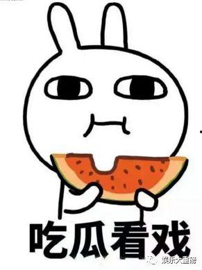 娱乐吃瓜君被搞了,揭秘幕后真相