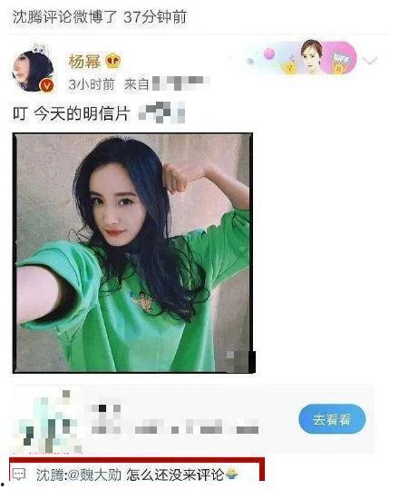 娱乐八卦吃瓜图片表情包下载