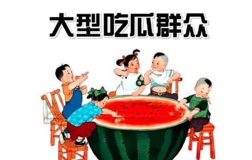 瓜瓜吃瓜娱乐,娱乐无限，揭秘娱乐圈幕后故事